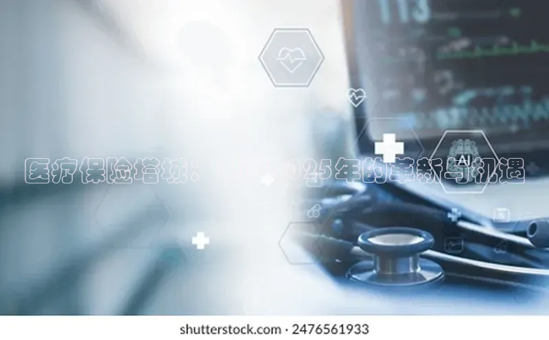 沐鸣2平台在线注册