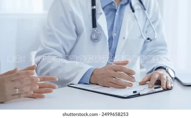 沐鸣娱乐2手机版